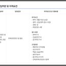 (주)대한이앤씨 이미지