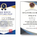 엘아이파트너스 이미지