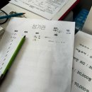 김애경내과의원 이미지