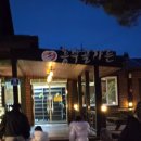 흥부골가든 이미지