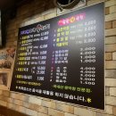 월드생막창 이미지