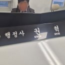 글로벌 행정사 이미지