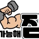 가능해짐 이미지