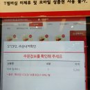 공차하남 | 하남 스타필드 공차 타로 밀크티 후기