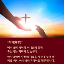 감사의집 이미지