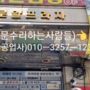 하나팜약국 이미지