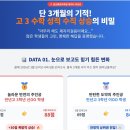 다비치안경 둔산로데오점 | 탄방동수학학원 어디가 좋을까 고민된다면, 페르마학원 대전둔산캠퍼스의 특별한 교육법을 소개합니다