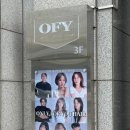 온리포유 한남본점 이미지