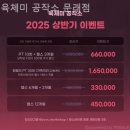 육체미공작소 | 영등포 헬스장 육체미 공작소 문래점 복근만들어지는곳