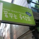 친구야채