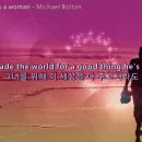 Michael Bolton - When A Man Loves A Woman 이미지
