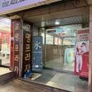 파란지붕 | [인천 구월동 놀거리] 셜록홈즈 방탈출카페 파란지붕집 후기