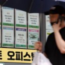 소유공인중개사사무소 이미지