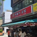 천호숯불바베큐