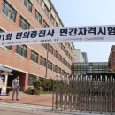 서울영등포구장애인편의증진기술지원센터