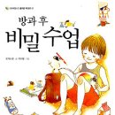 주식회사 마음수업 이미지