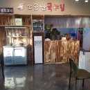 소문난국수집 이미지