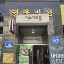 씨유 대전상대타운점 | 대전 연극 달달하고 쌉쌀한 달콤쌉싸레