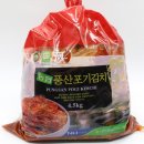 서안동농협풍산김치공장