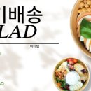 비티푸드 이미지
