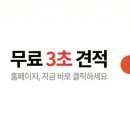 제이엠자산관리
