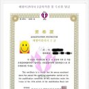 한국체형미 네이버블로그