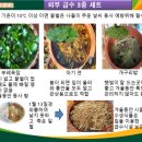 부춘농장 이미지