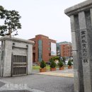 전주교육대학교 교육대학원 이미지