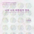 공간일리 이미지