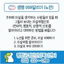 이곡리경로당 이미지