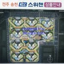 전주오송초등학교 이미지