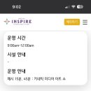 노모어피자서울 이미지