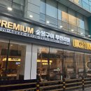 고기싸롱구리 이미지