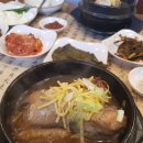 산야초 사랑방