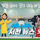 서천군생활체육관 이미지
