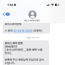 초이스바이반트 이미지