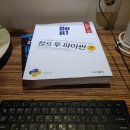 대운산 모텔 이미지