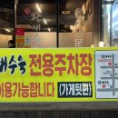 옥계북로-11 이미지