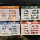에이스노래연습장 이미지