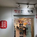 중앙한식뷔페 이미지