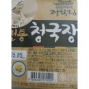 운주골 이미지