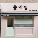 인계동 이미지
