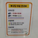 강서브라이트센터 구내식당 | 강서브라이트센터 구내식당 이용 후기
