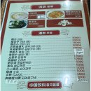 복향원