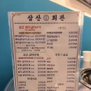 온산경로식당 이미지