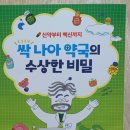 이명희약국 네이버블로그