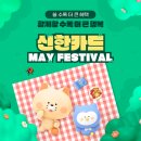 달마다 이미지