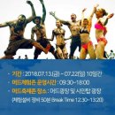 대천항수산물시장 이미지