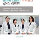 라온한의원 이미지