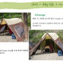 이지캠핑 이미지